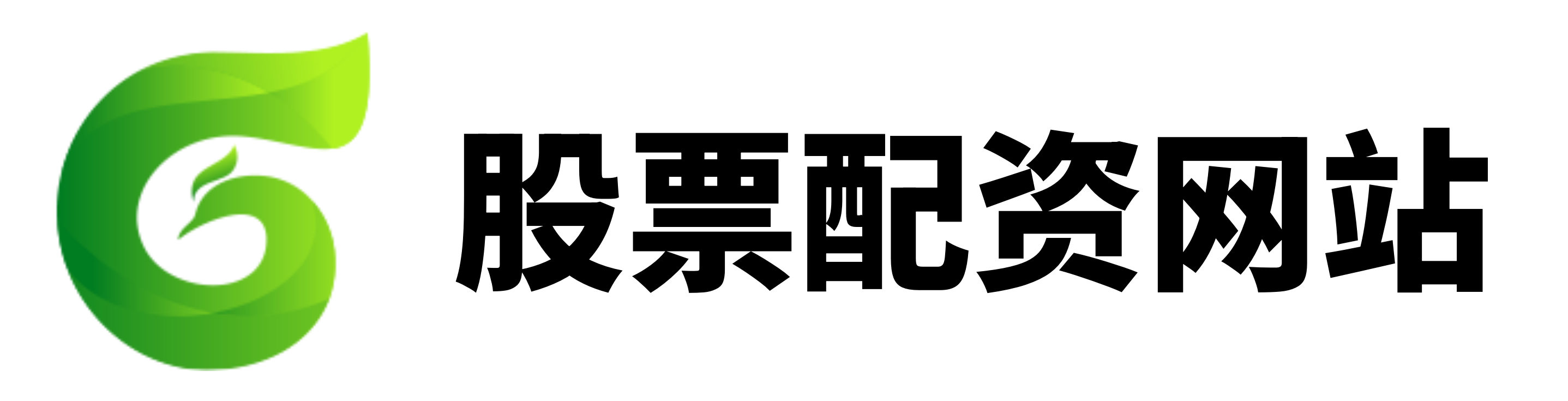 配配网官网